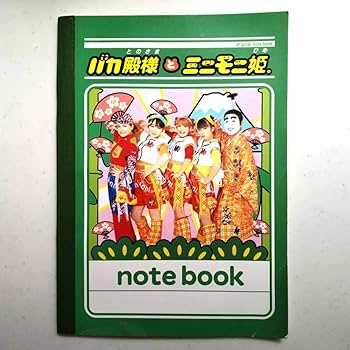 Amazon.co.jp: ハロプロオフィシャル／ノート A5サイズ